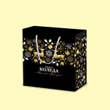 Bag-Box "Golden Christmas deer", small - 18+8/21 cm 0