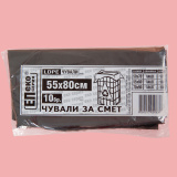 Bag 55x80, 40 µm 0