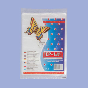 Bag EP-1kg. HD 0