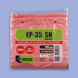 Bag EP 35 SN 0