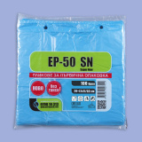 Bag EP 50 SN 0