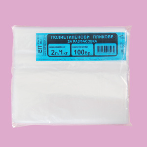 Bag for 1 kg. LD 0