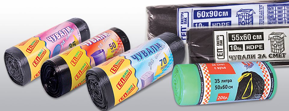 HDPE Garbage Bags