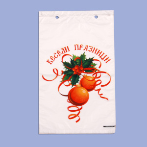 Holiday envelope "Happy Holidays" 0