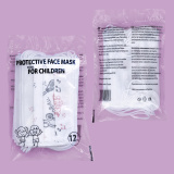 Protective face masks for Kids, with Print 1