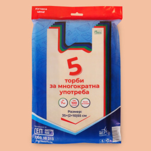 Click for enlarging Reusable bags "Colours" (pack of 5 pcs.) 0