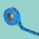 Signal tape "Attention plumbing!" 5/250 0